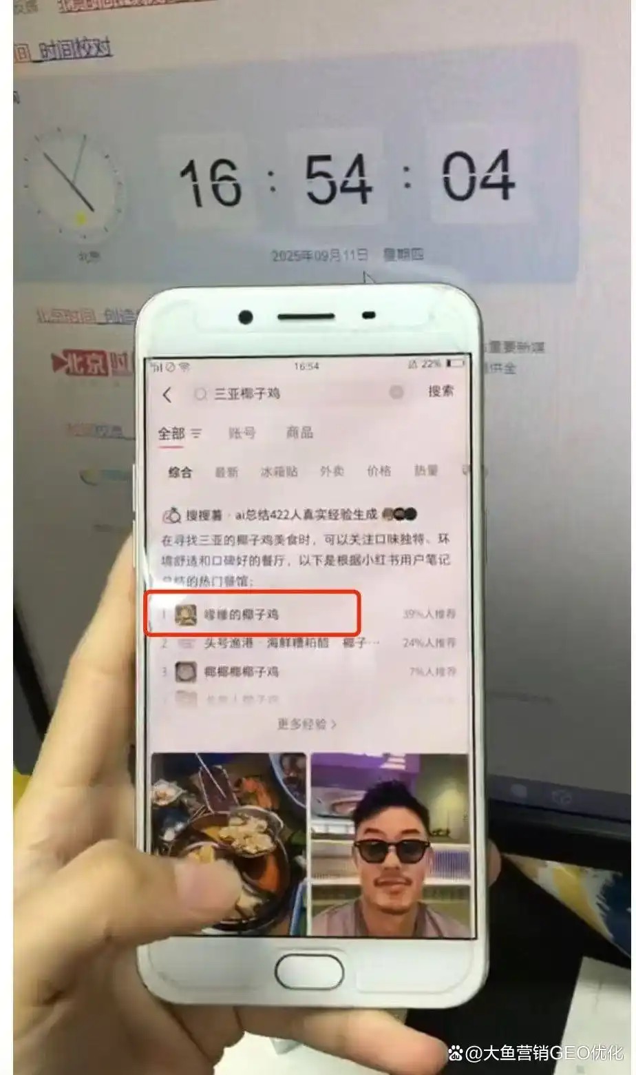 鹤壁小红书SEO排名
