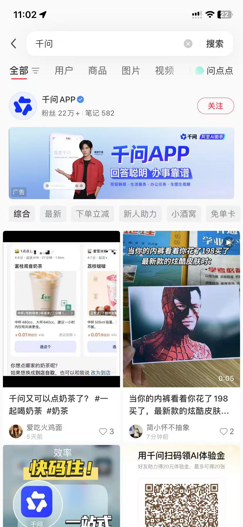 鹤壁品牌种草